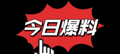 51吃瓜 - 吃瓜群